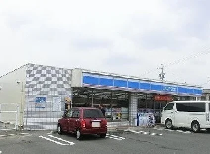 ローソンまで300m