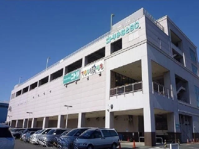 ニトリまで1000m