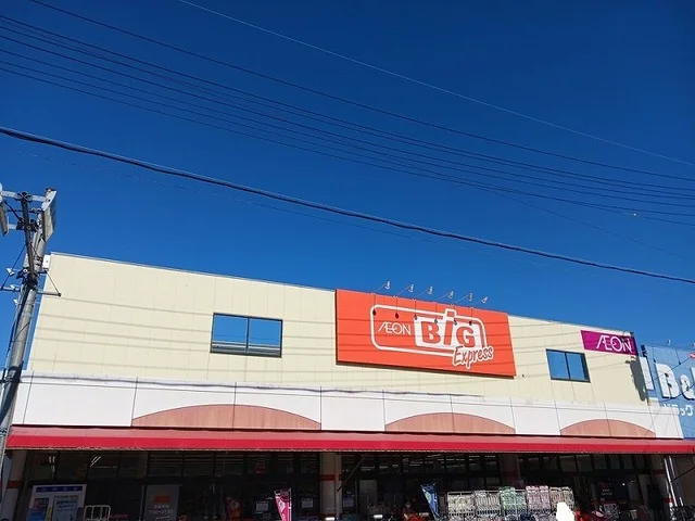 ザ・ビッグまで850m