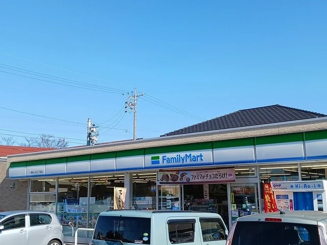 ファミリーマートまで700m