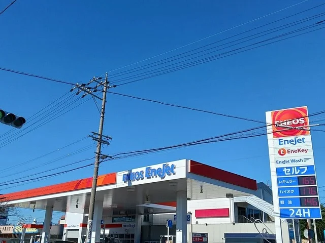 エネオスまで700m