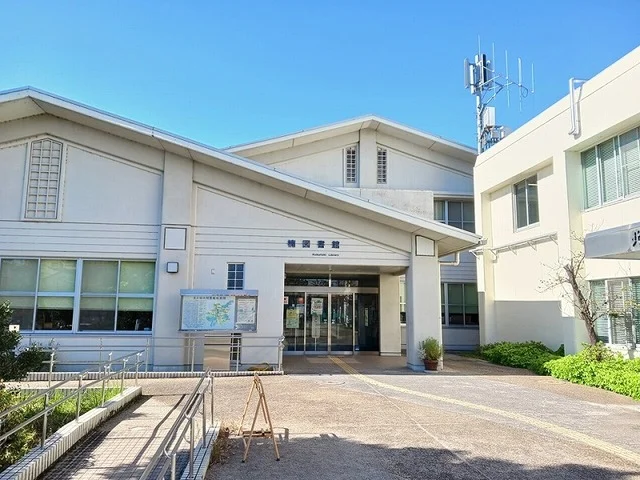 楠図書館まで1500m