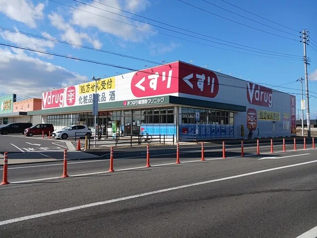 V・drugまで1130m