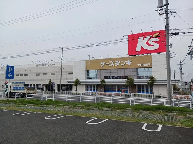 ケーズデンキまで800m