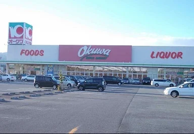 オークワまで600m