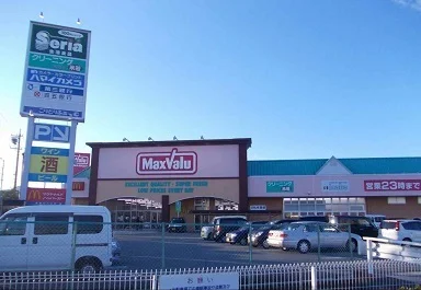 マックスバリュまで1300m