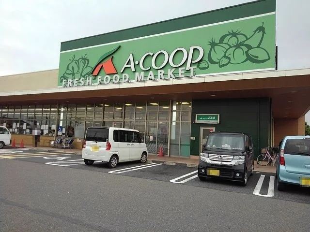 Aコープまで1600m