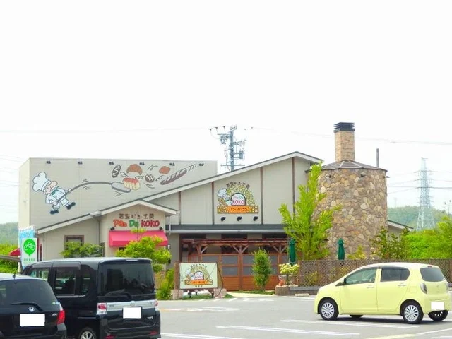 パンデココまで1600m