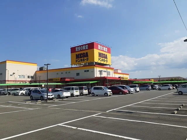 MEGAドン・キホーテまで961m