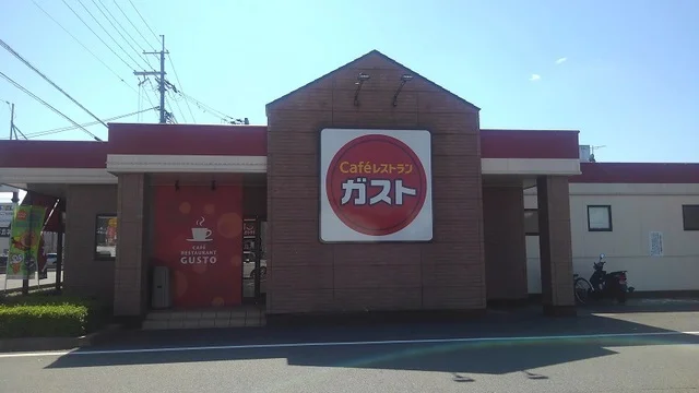 ガスト 豊岡店まで250m