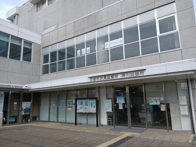 伏見区役所神川出張所まで1000m