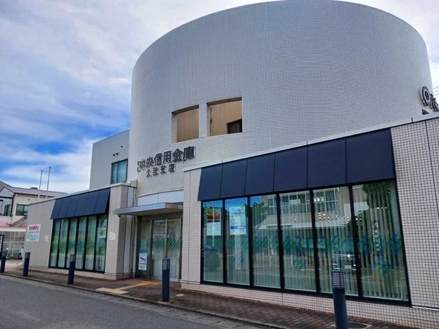 京都中央信用金庫　久我支店まで1000m