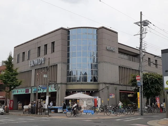 スーパー　HOWDYまで144m