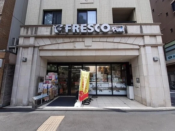 フレスコ新町御池まで300m