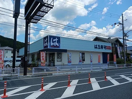 はま寿司まで1700m