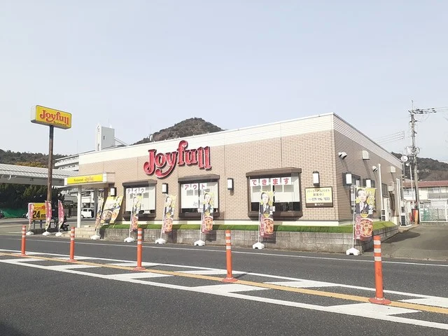 ジョイフル高砂阿弥陀店まで1200m