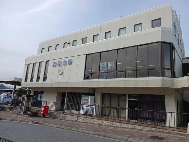 和田山駅まで887m