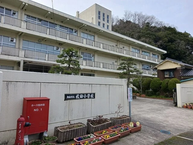 牧田小学校まで629m