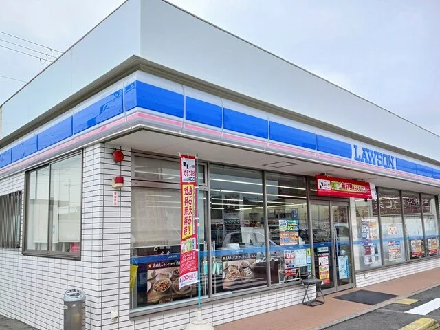 ローソンまで600m