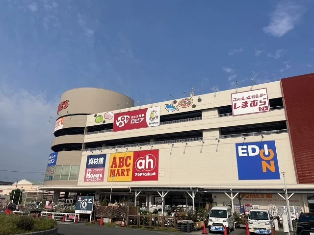 ロピア島忠ホームズ店様まで600m