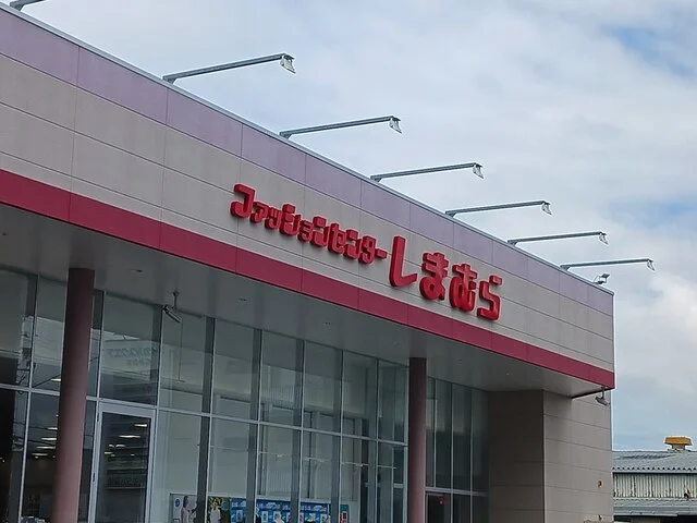 しまむら大阪狭山店様まで527m