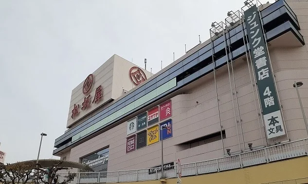 松坂屋様まで550m