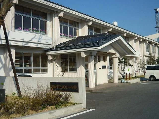 城北小学校まで900m