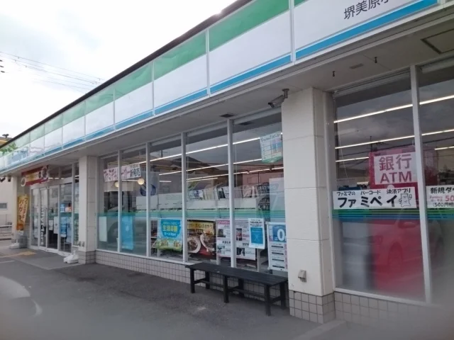 ファミリーマート様まで120m