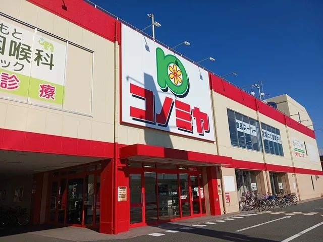 コノミヤ様まで1200m