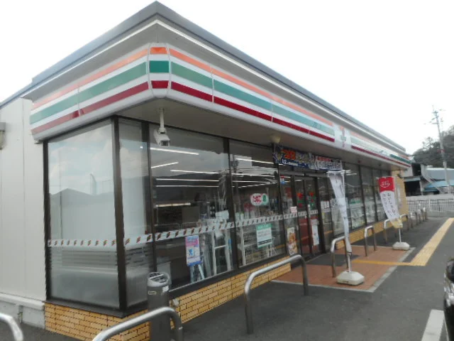 セブンイレブン有田インター店様まで1400m