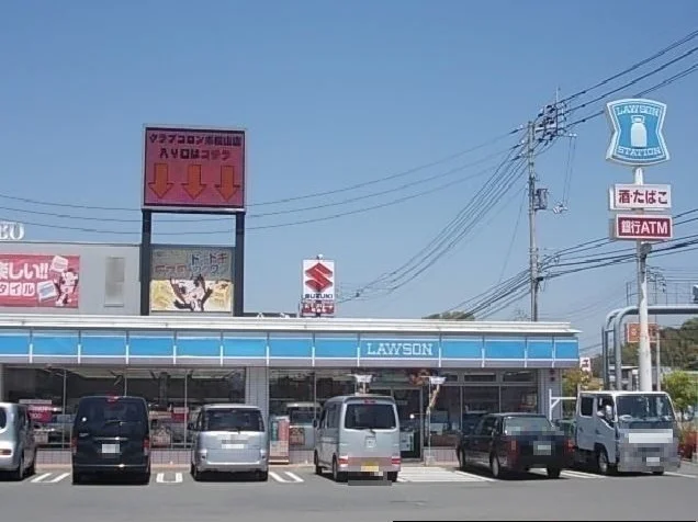 ローソン平田店様まで650m