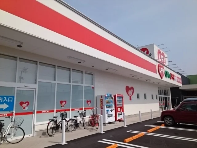 くすりのレデイ古川店様まで550m