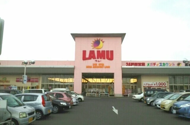 ラ・ムー高松東店さんまで1500m