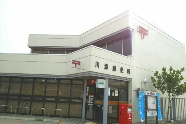 川添郵便局さんまで500m