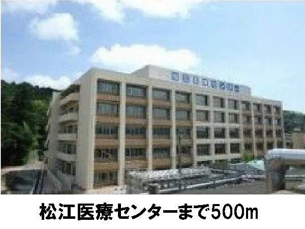 国立松江病院まで500m