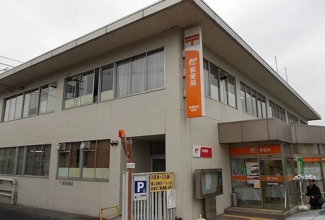 安芸府中郵便局まで1300m
