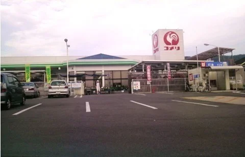 コメリ　能美店まで100m