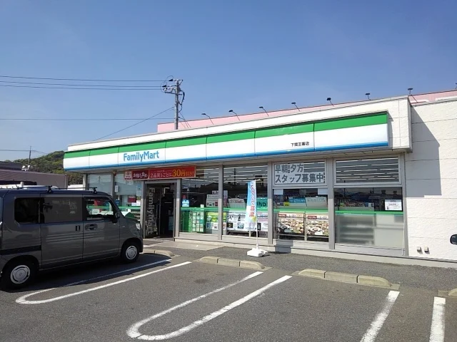 ファミリーマートまで1900m