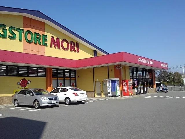 ドラッグストアモリ朝妻店まで120m