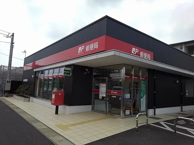 大貞郵便局まで1200m