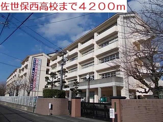 佐世保西高校まで4200m