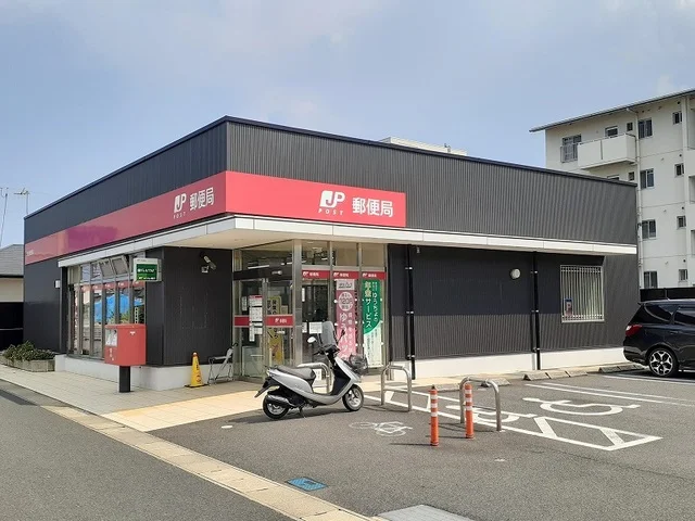 大貞郵便局まで1400m