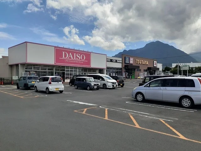 100円ショップダイソー島原店まで345m