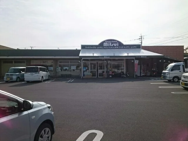 キッチンハウスみつい北門店まで469m