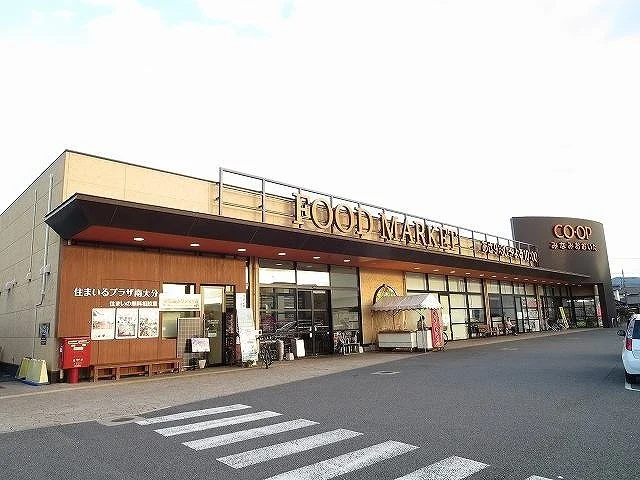 コープみなみおおいたまで600m