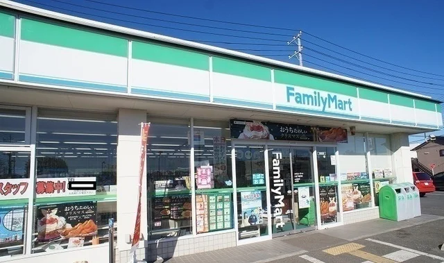 ファミリーマートまで650m