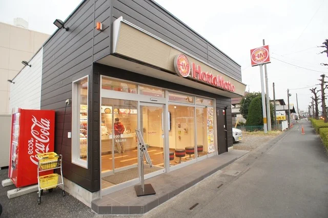 ほっともっと 毛呂山町店まで550m