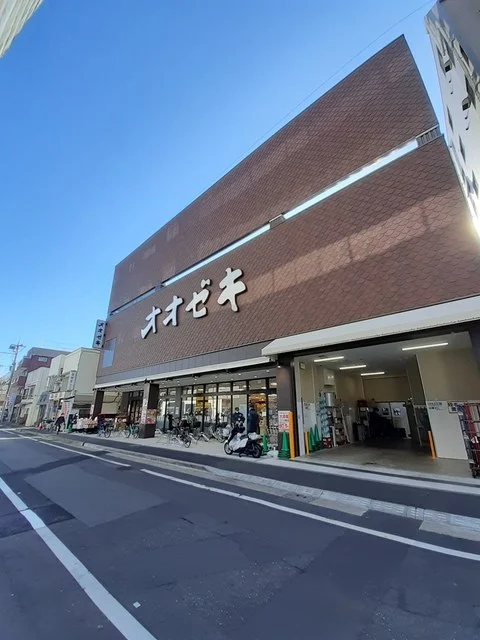 オオゼキまで400m