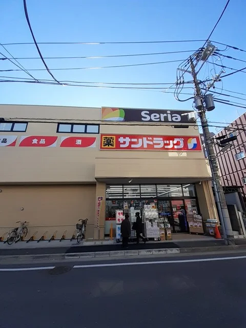 サンドラッグまで290m