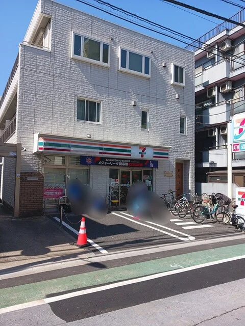 セブンイレブンまで68m